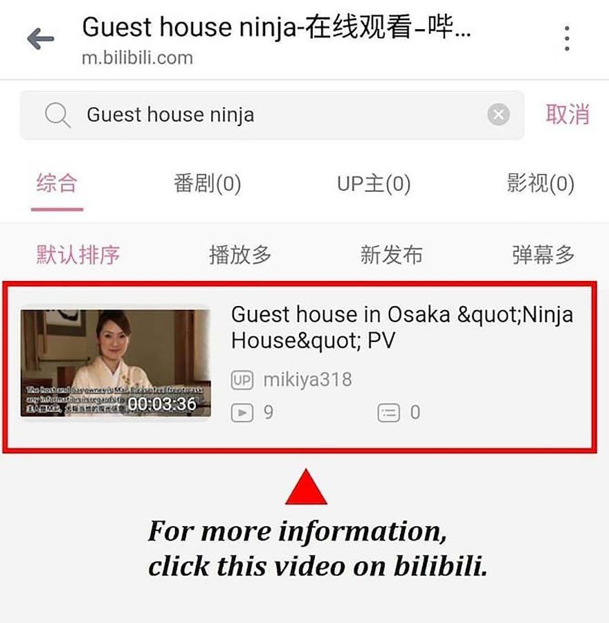 Bar併設の仕掛け満載忍者ハウス!Wi-Fi!天王寺電車で15分!帝塚山四丁目駅3メートル! Hotel Osaka Exterior foto