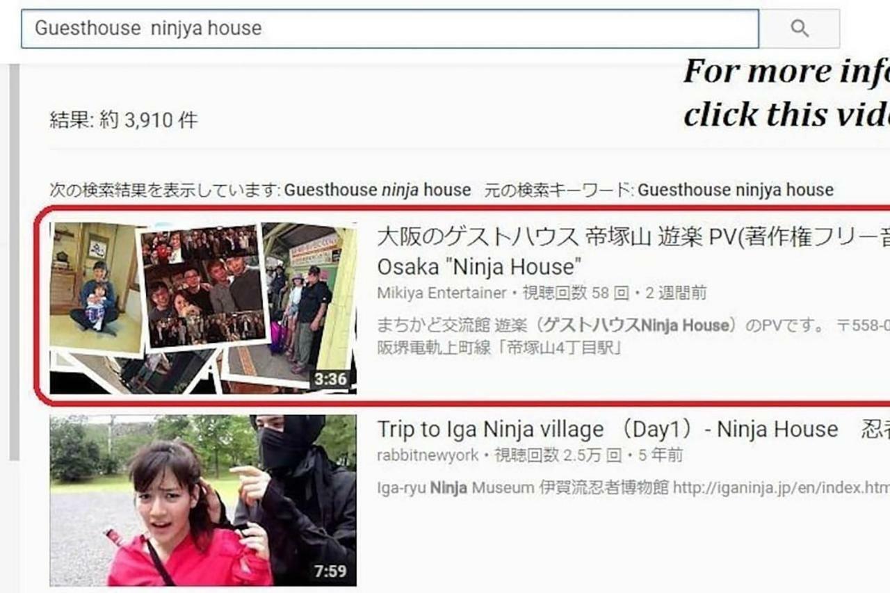 Bar併設の仕掛け満載忍者ハウス!Wi-Fi!天王寺電車で15分!帝塚山四丁目駅3メートル! Hotel Osaka Exterior foto